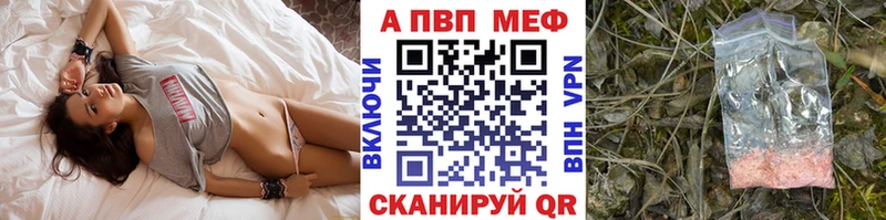 Alfa_PVP СК КРИС  Сосновоборск 