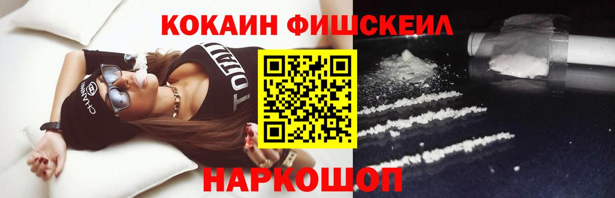 Cocaine 97%  Cocaine  как найти закладки  Вход с VPN  Кокаин Колумбийский  Сосновоборск 