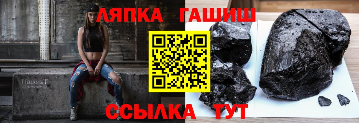 Сосновоборск  Гашиш гашик  Вход с VPN  ГАШИШ индика сатива 