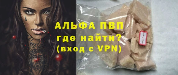 гашиш Вязьма