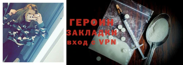 бутик Красноперекопск