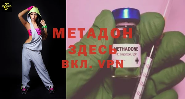 меф Вязники