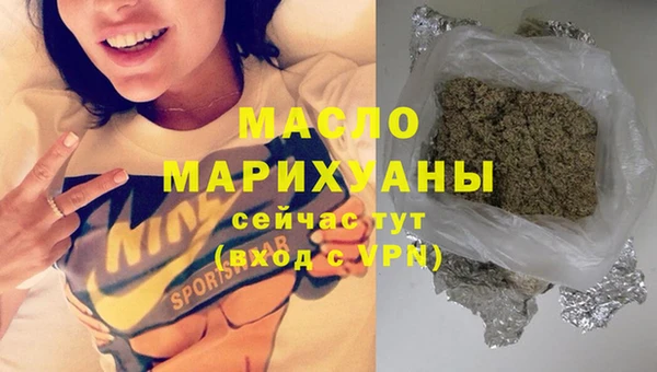 гашишное масло Краснотурьинск