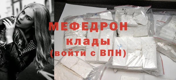 сатива Вяземский