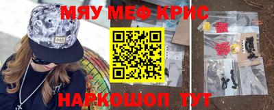 кристаллы Абинск