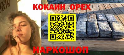 мефедрон VHQ Абакан