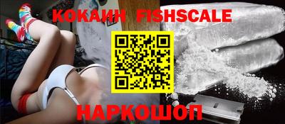 мефедрон VHQ Абакан