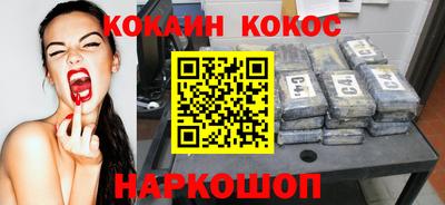 кристаллы Абинск