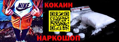кристаллы Абинск