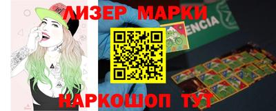 кристаллы Абинск