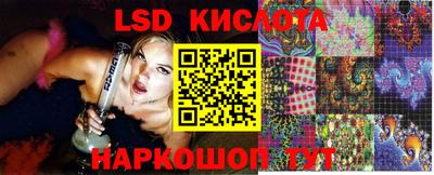 кристаллы Абинск