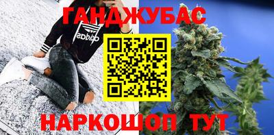 кристаллы Абинск