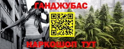 кристаллы Абинск