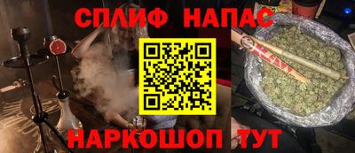 мефедрон VHQ Абакан