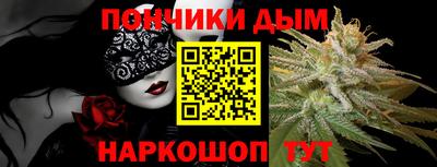 кристаллы Абинск