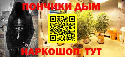 мефедрон VHQ Абакан