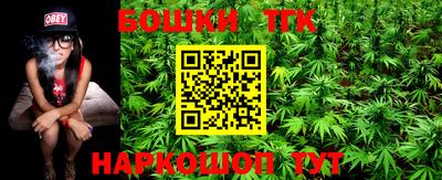 кристаллы Абинск
