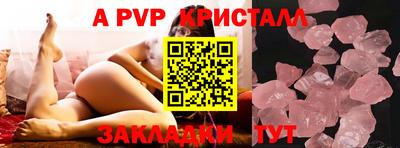 мефедрон VHQ Абакан