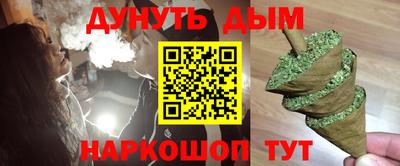 мдма Азнакаево