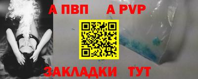 мефедрон VHQ Абакан