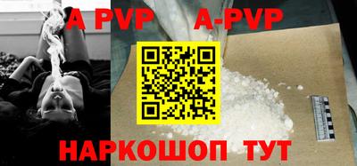 мефедрон VHQ Абакан