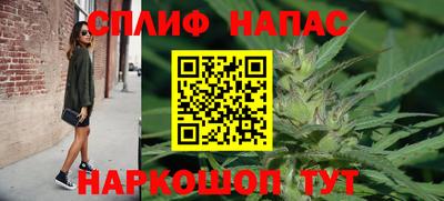 мефедрон VHQ Абакан