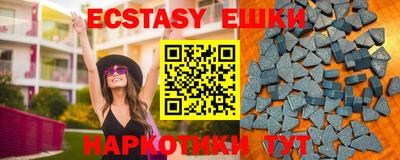 мефедрон VHQ Абакан