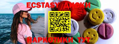 кристаллы Абинск