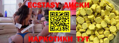 мдма Азнакаево