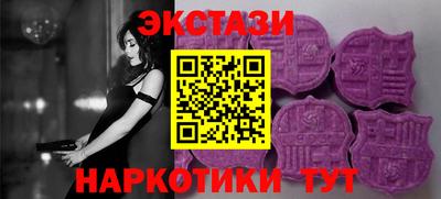 мефедрон VHQ Абакан