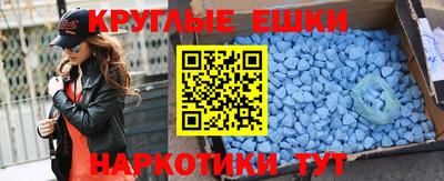 мефедрон VHQ Абакан