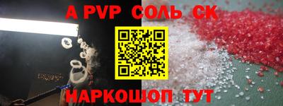 кристаллы Абинск