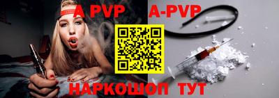 мефедрон VHQ Абакан