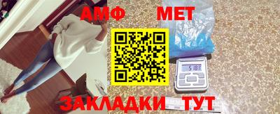 мефедрон VHQ Абакан