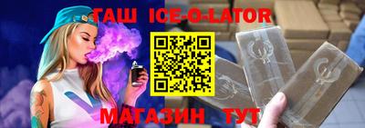 мефедрон VHQ Абакан