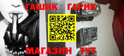 кристаллы Абинск