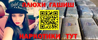 мдма Азнакаево