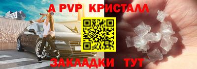 мдма Азнакаево