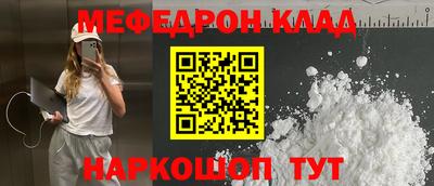 кристаллы Абинск
