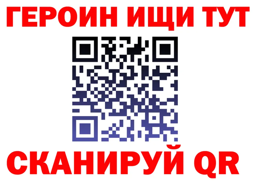 A PVP кристаллы вход площадка МЕГА Сосновоборск