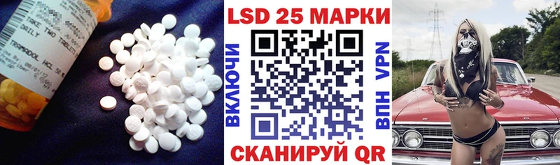 ЛСД экстази кислота  купить наркотик  Сосновоборск 