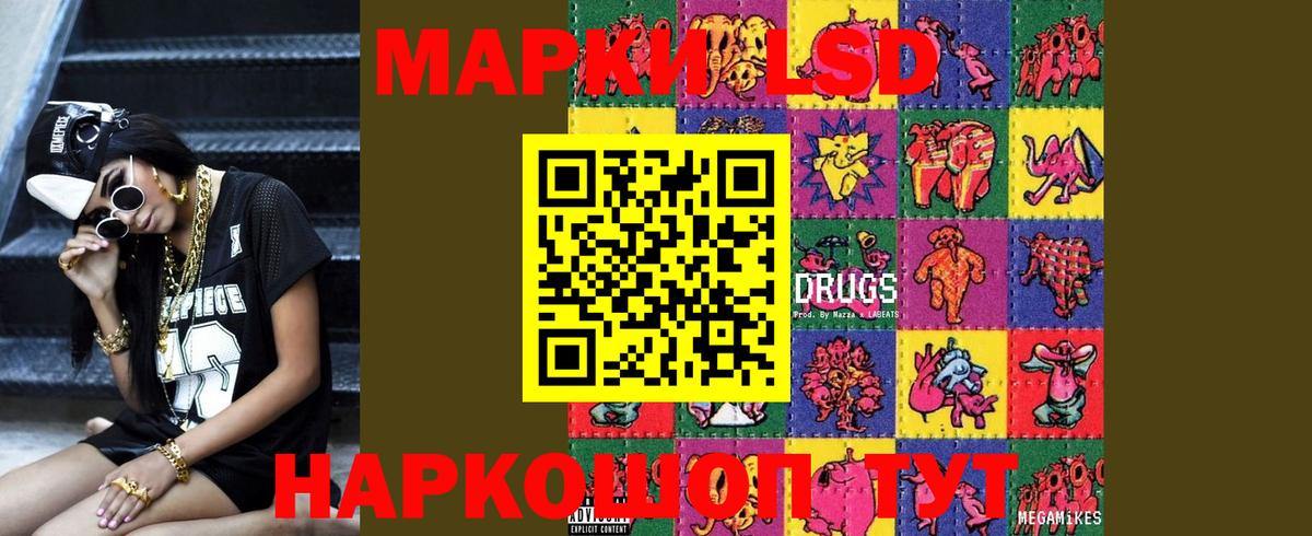 LSD-25 экстази ecstasy  Вход с VPN  Лсд 25 экстази  Сосновоборск 