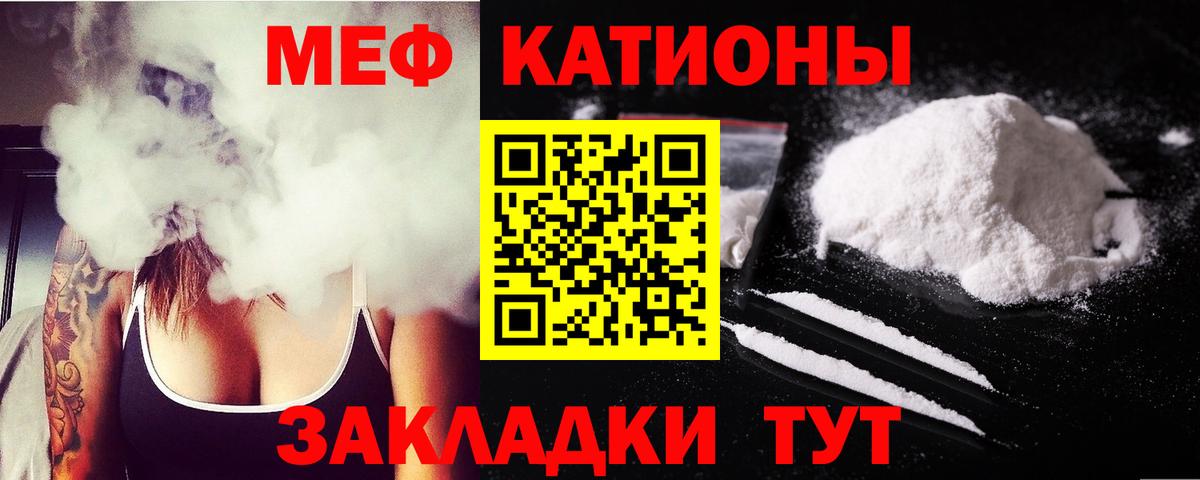 где купить наркоту  МЕФ мука  Меф  Вход с VPN  Сосновоборск  ссылка на мегу   МЕФ 