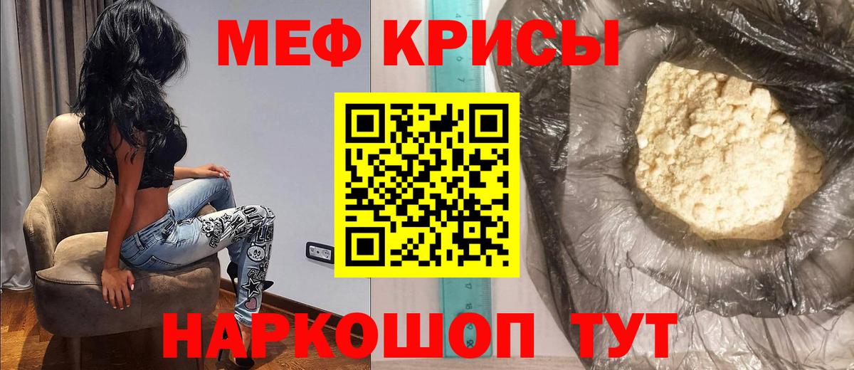 КОКАИН Сосновоборск