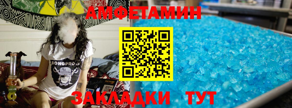 Первитин винт Сосновоборск