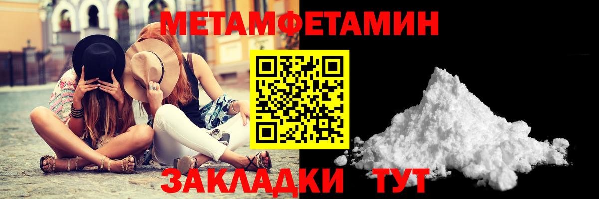 Сосновоборск  Вход с VPN  Экстази  ТГК  КОКАИН  Мефедрон   Каннабис  ГАШИШ  ГАШИШ 