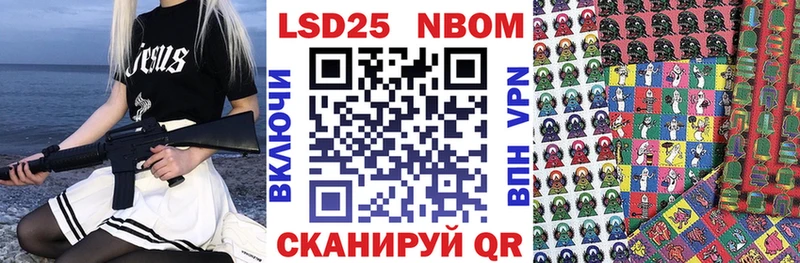 ссылка на мегу зеркало  площадка формула  Марки NBOMe 1,5мг  Сосновоборск 
