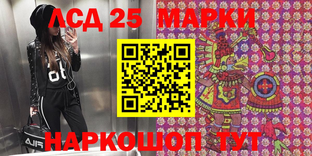 Марки NBOMe 1,8мг  Марки NBOMe 1,8мг  Вход с VPN  Сосновоборск 