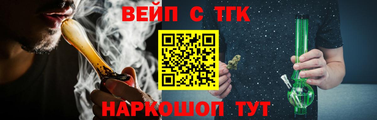 Сосновоборск  ТГК Wax  ТГК Wax  Вход с VPN 