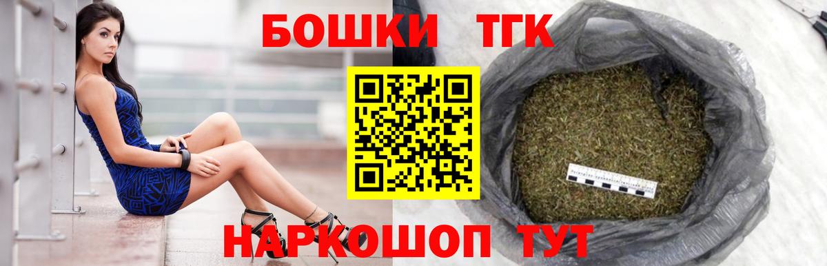 Конопля план Сосновоборск